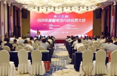 金科力當(dāng)選中國電器工業(yè)協(xié)會蓄電池分會第十屆理事單位