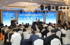 參與制定國家標(biāo)準(zhǔn) | 金科力參加2024年全國鉛酸蓄電池標(biāo)準(zhǔn)化技術(shù)委員會(huì)標(biāo)準(zhǔn)研討會(huì)